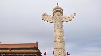 旅行拍摄石柱北京实拍视频视频的预览图